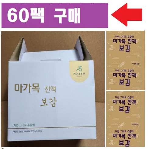 마가목진액보감 (선택=45팩 60팩 100팩 150팩), 60개, 115ml