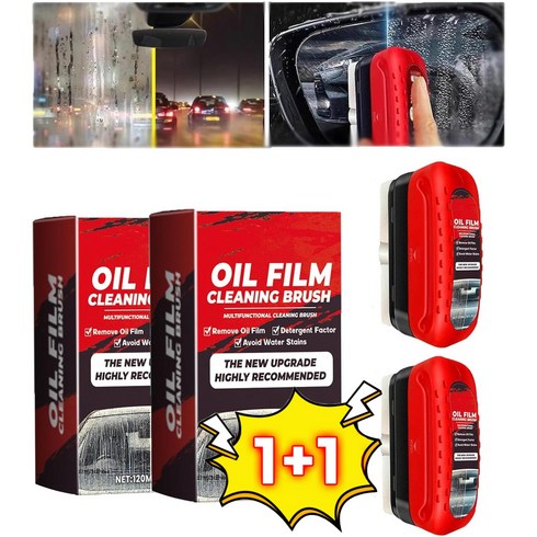 강력한 자동차 유리 유막 청소기 유막제거제 유막제거 스펀지브러쉬, 2개