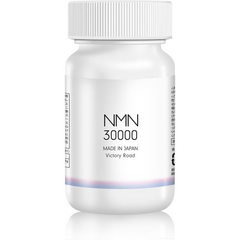 NMN영양제 일본NMN 30000mg 고순도99% 피부노화방지 피부영양제, 1개