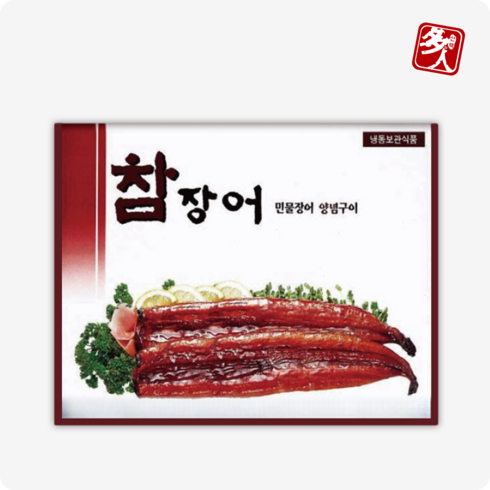 힘찬 국내산 특대민물장어 600g  특제소스4봉 - 다인 참장어 민물장어 12미 1kg 양념 장어구이 손질 제사용 제수용, [2162-0]참장어 민물12미 양념민물장어, 1개