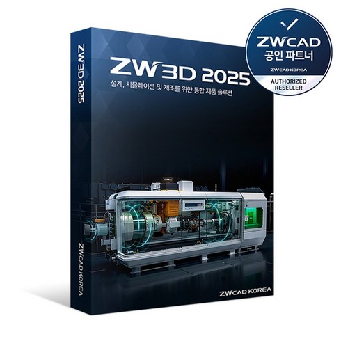 zw3d - ZW3D Lite 2025 기업용/ 영구(ESD) 인벤터 솔리드웍스 UG NX 대체