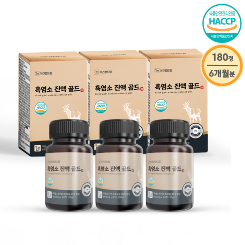 더 흑염소 진액 골드 8박스  - 더건강드림 흑염소 진액 골드 정 고함량 95% 식약처 HACCP 인증, 3박스, 60정