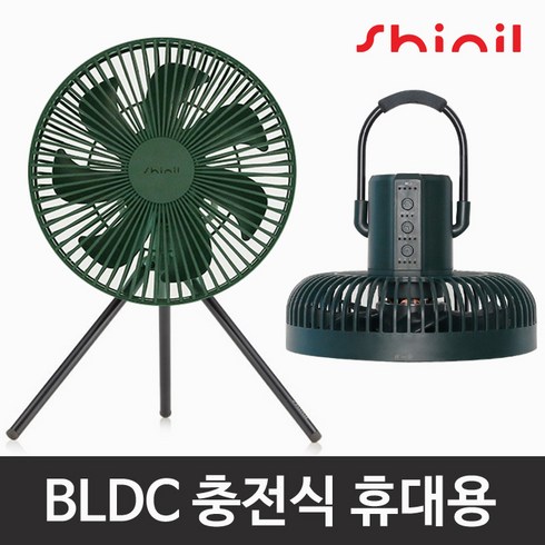 2024년 가성비 최고 신일아웃도어팬 - 신일 정품 SIF-G2800 BLDC 충전식 캠핑 선풍기 그린 스탠드형 탁상형 아웃도어팬 써큘레이터 신일선풍기, 상세 설명 참조