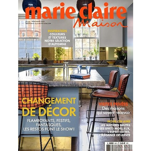 Marie Claire Maison France 2023년11월 (#545)호 (마리클레르 메종 프랑스 인테리어 잡지 월드매거진) - 당일발송