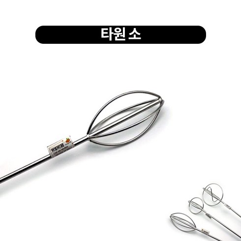 2023년 가성비 최고 블루모리스야미하코다 - 드릴용반죽기 3type 밀가루 거품기 업소용, 타원 소, 1개
