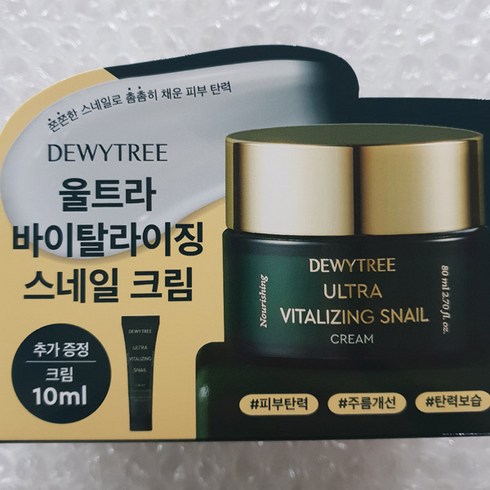 듀이트리 울트라 바이탈라이징 스네일 크림 80ml+샘플 10ml