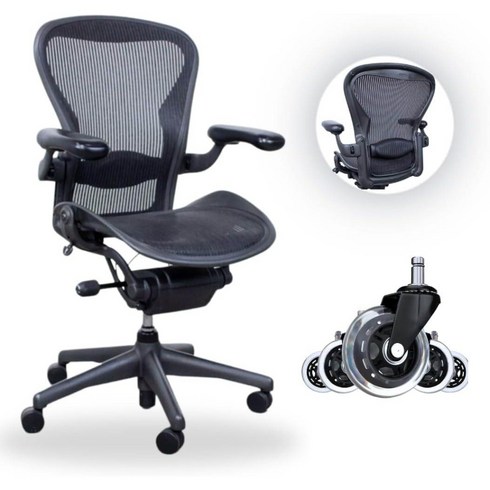 허먼밀러 에어론 사무용 의자 사이즈 B 리뉴 Herman Miller Aeron, 원모델