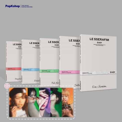 [특전] 르세라핌 앨범 이지 컴팩트 LE SSERAFIM 미니 3집 EASY COMPACT ver., 사쿠라