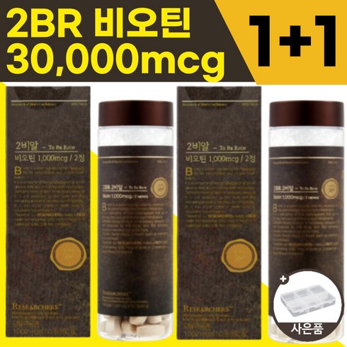 2비알 비오틴 - [1+1] NEW 리서쳐스 2br 2비알 투비알 남성용 탈모영양제 초고함량 비오틴 맥주효모 L-아르기닌 아연 마카 researchers To Be Rich 2개월분, 60정, 2개