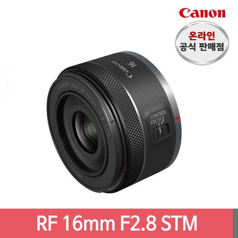 [캐논 정품]렌즈 RF 16mm F2.8 STM (EOS R 전용)/ED, 캐논 RF 16mm F2.8 STM