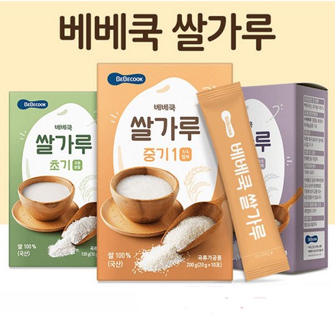 베베쿡쌀가루 - 베베쿡 쌀가루 초기 1개 (12g x 10포)/(4~6개월), 12g