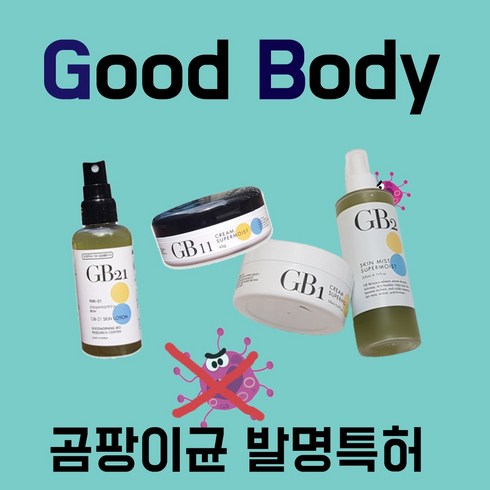 남자 사타구니 습진 가려움증 항문 소양증 피부 곰팡이균 로션 크림 청결제, 로션 80ml, 1개