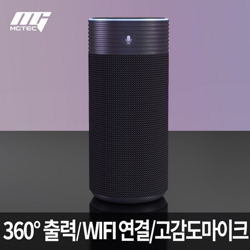 엠지텍 락클래식 A50 블루투스스피커/2024년형/AI스피커/생활방수, 엠지텍 A50