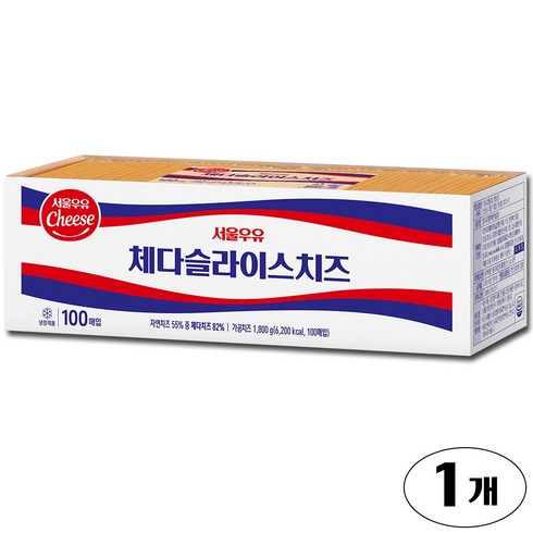 서울우유 체다슬라이스업소용 1 800 g (아이스박스+아이스팩무료증정), 1세트