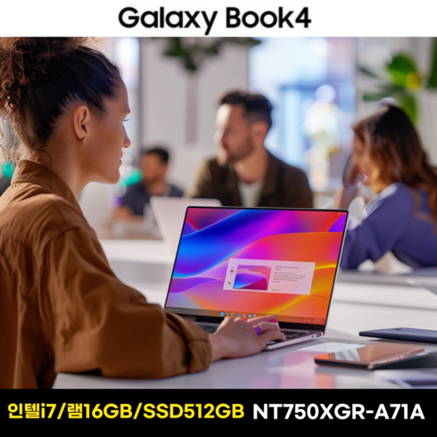 nt750xgr-a71a - 삼성노트북 갤럭시북4 NT750XGR-A71A WIN11 PRO 인텔i7 사무용 업무용 교육용 게이밍 영상편집 AI 노트북 한컴 MS 오피스, 16GB, 512GB, 실버