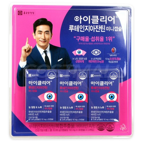 종근당건강 아이클리어 루테인 지아잔틴 미니 30캡슐 x 3개 총90캡슐, 30정