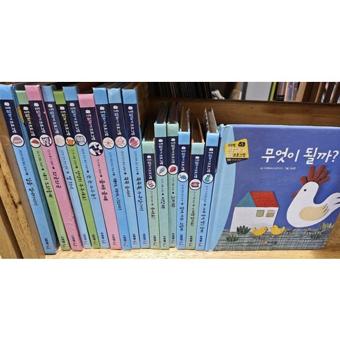 프뢰벨 - 말하기 프로그램