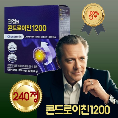 관절엔 콘드로이친1200 1개월분 - 관절엔 콘드로이친 1200 900mg x 240정 4박스, 0.054kg, 0.054cc, 1박스