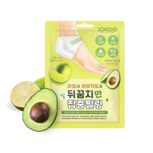 소프리스 발바닥 뒷꿈치 관리 껍질벗겨짐 각질 각화형무좀 집중필링 마스크, 5개, 5개