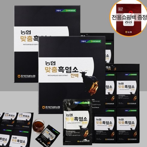 2023년 가성비 최고 농협 흑염소보감탕 - 자연방목 암흑염소 농협 맞춤 흑염소 진액 70ml x 30포, 120포