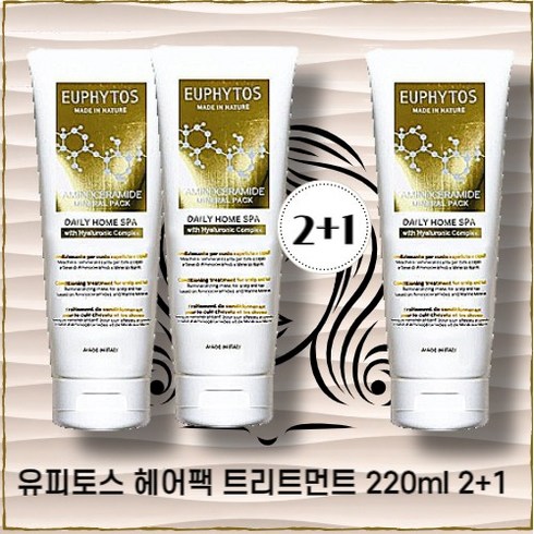 유피토스 트리트먼트 시즌2 아미노세라마이드 미네랄 헤어팩 살롱 220ml 2+1 Eupytos hairpack treatment, 3