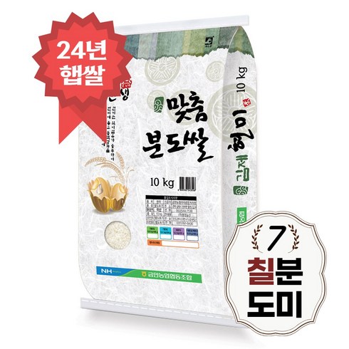 햅쌀오분도미 - [당일도정] 김제 칠분도쌀 10kg 7분도 칠분도미, 1개