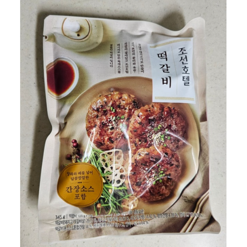 조선호텔떡갈비 - [본사정품] 조선호텔 떡갈비 100g 20P + 소스 20P 묶음 국내산 돼지고기 소고기 조선호텔떡갈비 조선호텔갈비, 1세트, 2kg