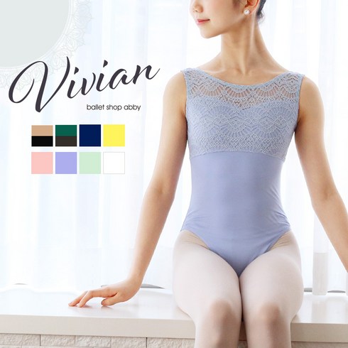 [abby]성인발레복 고급 레이스 레오타드 lace leotard (vivian)