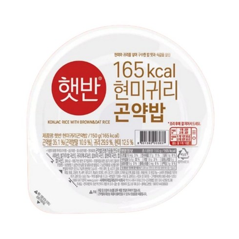 CJ 햇반 현미 귀리 곤약밥 150g 24개