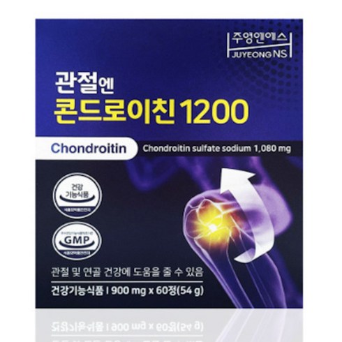 관절엔 콘드로이친 1200 x 12박스 12개월분 [정품], 상세페이지 참조, 상세페이지 참조