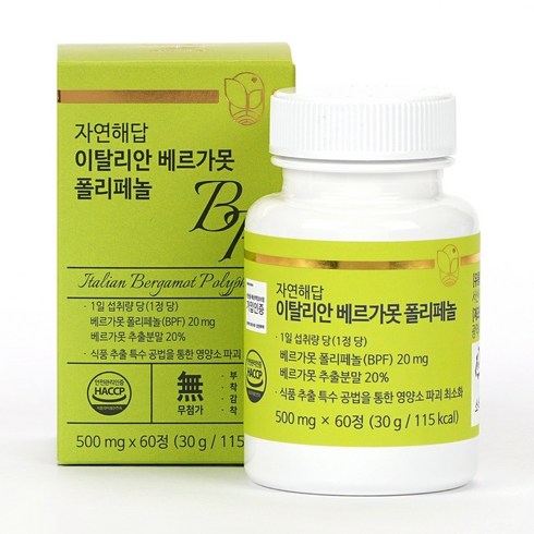 그대의건강베르가못 - 자연해답 이탈리안 베르가못 폴리페놀, 8박스, 60정
