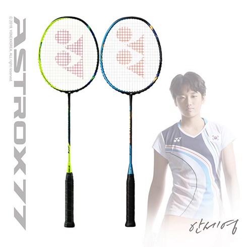 요넥스 아스트록스77 안세영 배드민턴라켓 3U 블루 옐로 2컬러, SKYARC, 1개