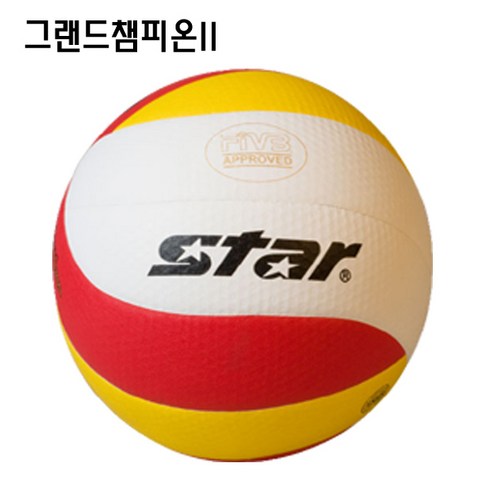 스타배구공 /그랜드챔피온II/225-34 공인구