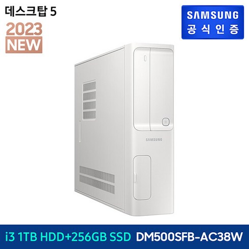 삼성 데스크탑 Slim DM500SFB-AC38W, 단일속성