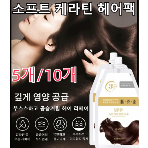 실크테라피 TOP01