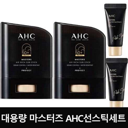 ahc마스터즈에어리치선스틱22g - 최신상 AHC 선스틱22gx2개+10gx2개 대용량 마스터즈 썬스틱 썬크림, 1개