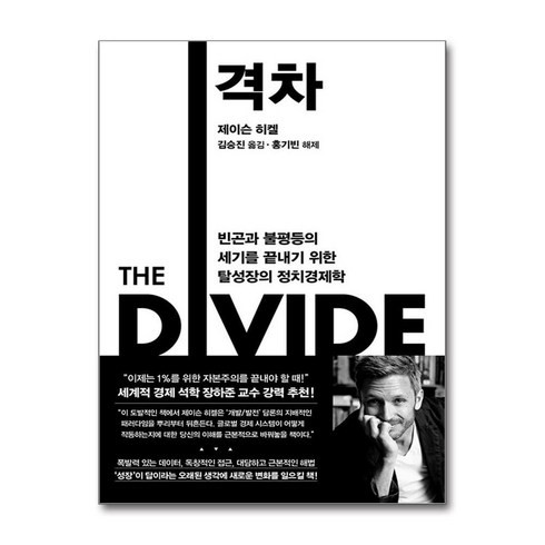 가성비최고 격차 베스트상품