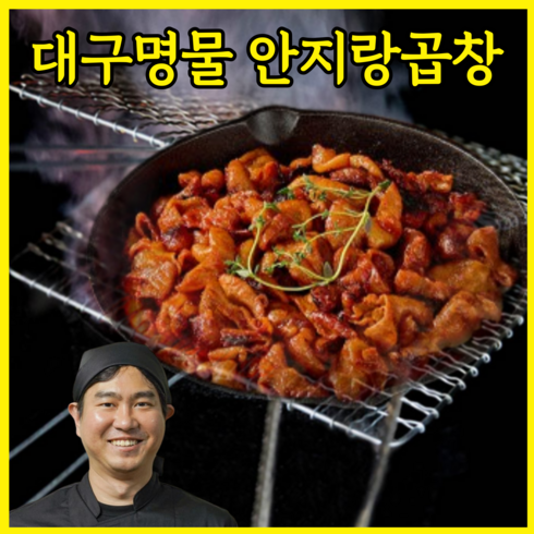 곱창볶음 - 국내산한돈 대구 안지랑 양념곱창 1+1, 4개, 200g