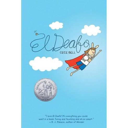 eldeafo - El Deafo(Newbery), 단품