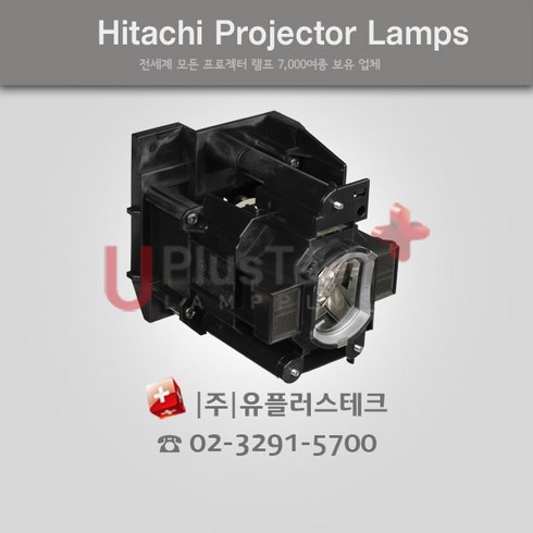 HITACHI CP-F500 PDT01291 프로젝터 램프, 정품벌크램프