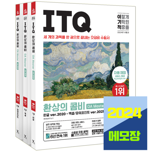 itq TOP01