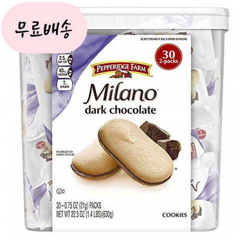 Pepperidge Farm Milano Cookies 페퍼리지팜 밀라노 다크초콜릿 쿠키 낱개포장 30개입 2통, 2개