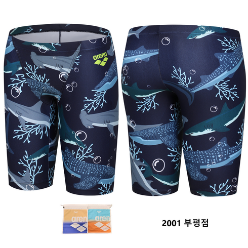 아레나아동4부 - 아레나 
