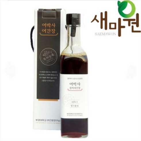 새마원 부경대학교 어박사 참치 어간장 비린내없는 히스타민 저감 만능 다용도, 1개, 400ml