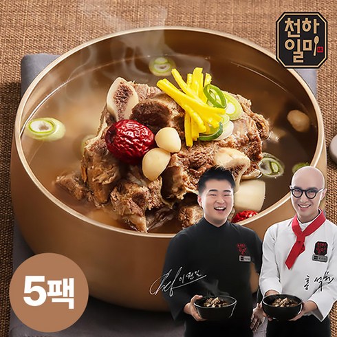 [KT알파쇼핑]천하일미 홍석천 이원일의 전통 갈비탕 800g x 5팩, 5개