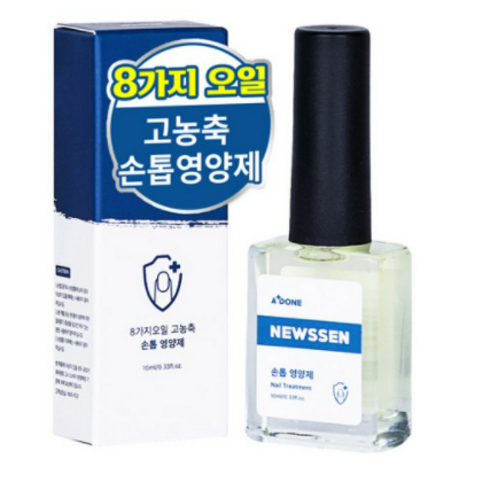 에이플던 뉴센, 10ml, 2개