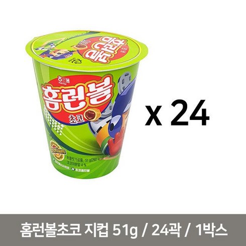 해태 홈런볼 초코 지컵 51g 1Box 사무실 과자, 24개