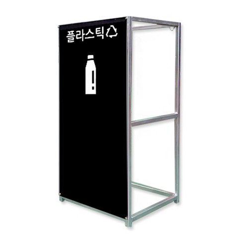 SAFETYHOUSE 분리수거대 재활용 쓰레기 분리수거함 마대걸이 야외 실외 대용량 대형 업소 용 100L 1구, B타입 1구 (13967), 1개