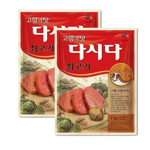 쇠고기 다시다 1kg - CJ 백설 쇠고기 다시다 1kg 가정용 업소용 대용량, 2개