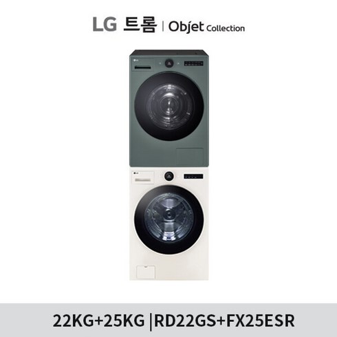 LG 오브제 건조기 [RD22GS] + 드럼세탁기 [FX25ESR] 세트 (FX25ESR-2GS/KX25ESR-2GS), 단일속성